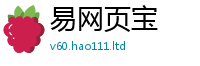 2025新澳天天正版免费观看并二四六香香资料期期准用途
